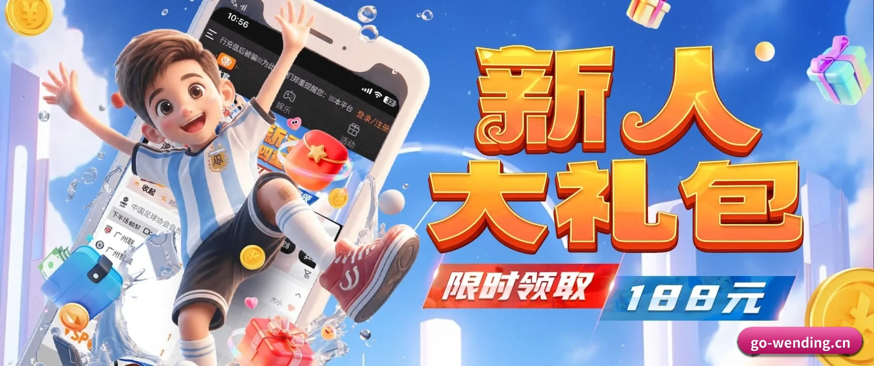 千人千面主队资讯流