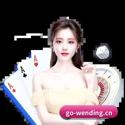 问鼎娱乐 APP